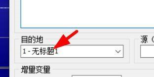 goldwave如何使用表格评估器-goldwave使用表格评估器的方法