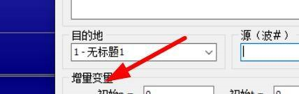 goldwave如何使用表格评估器-goldwave使用表格评估器的方法