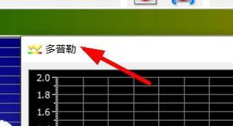 goldwave如何添加多普勒效果-goldwave添加多普勒效果的方法