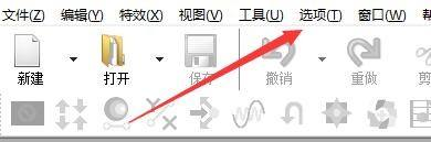 GoldWave如何更改窗口主题-GoldWave更改窗口主题的方法