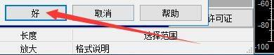 GoldWave如何更改窗口主题-GoldWave更改窗口主题的方法