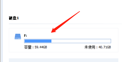 分区助手怎么擦除分区-分区助手擦除分区的方法