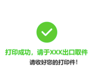 粤政易怎么查看个人档案-粤政易查看个人档案的方法