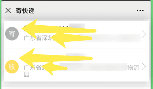 粤政易怎么查看个人档案-粤政易查看个人档案的方法