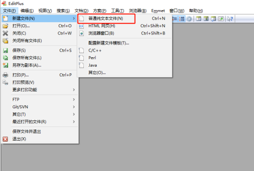 editplus怎么朗读文本-editplus朗读文本的方法