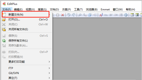 editplus怎么朗读文本-editplus朗读文本的方法
