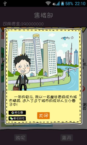 手机自由建造游戏推荐 有图纸的建造