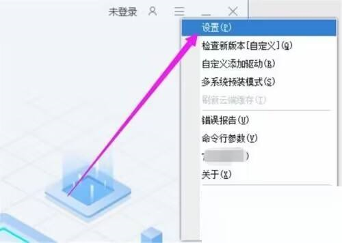 驱动总裁怎么默认勾选磁盘控制器驱动-驱动总裁默认勾选磁盘控制器驱动的方法