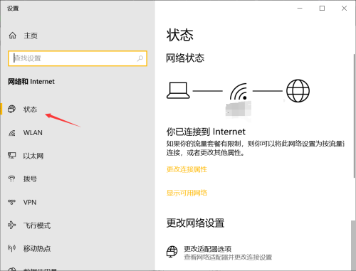 MediaCreationTool下载速度很慢怎么办-MediaCreationTool下载速度很慢解决方法