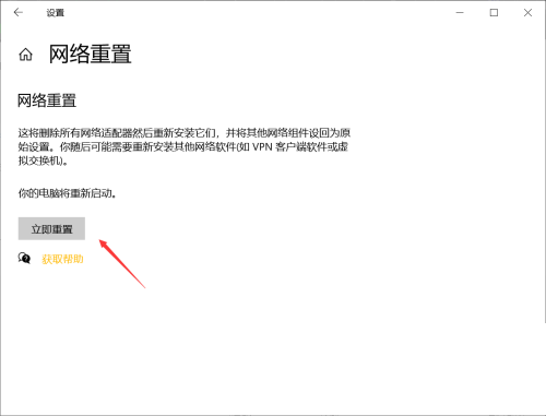 MediaCreationTool下载速度很慢怎么办-MediaCreationTool下载速度很慢解决方法