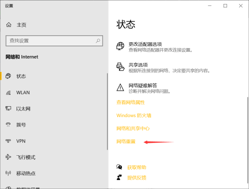 MediaCreationTool下载速度很慢怎么办-MediaCreationTool下载速度很慢解决方法