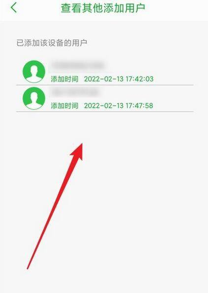 seetong电脑版怎么查看已添加设备的用户-seetong电脑版查看已添加设备的用户方法