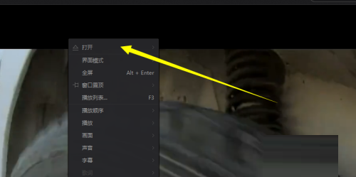 爱奇艺万能播放器如何开启精简模式-爱奇艺万能播放器开启精简模式的方法