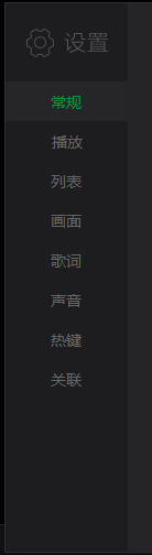 爱奇艺万能播放器如何更改界面语言-爱奇艺万能播放器更改界面语言的方法