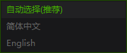 爱奇艺万能播放器如何更改界面语言-爱奇艺万能播放器更改界面语言的方法