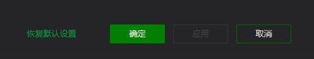 爱奇艺万能播放器如何更改界面语言-爱奇艺万能播放器更改界面语言的方法