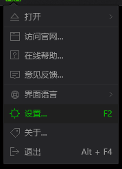 爱奇艺万能播放器如何更改窗口置顶-爱奇艺万能播放器更改窗口置顶的方法