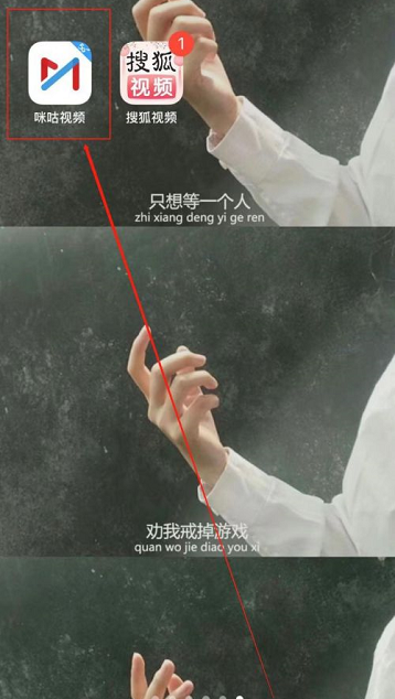 咪咕视频怎么查看交易记录-咪咕视频查看交易记录的方法