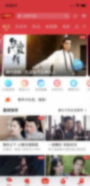 咪咕视频怎么查看交易记录-咪咕视频查看交易记录的方法
