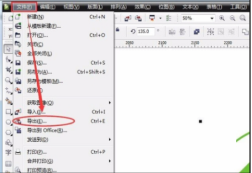 CorelDraw 2020如何设置透明度-CorelDraw 2020设置透明度的方法