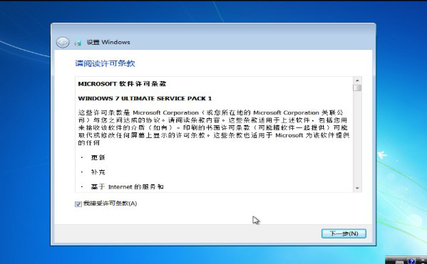 使用优启通如何装win7系统-使用优启通装win7系统的方法