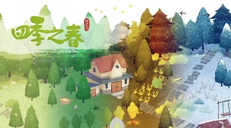 《四季之春》有什么特色内容？游戏特色内容详情一览