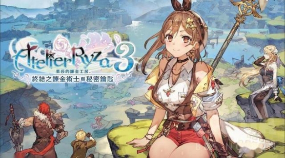 《莱莎的炼金工房3》高手捕虫网怎么合成？ 高手捕虫网合成方法