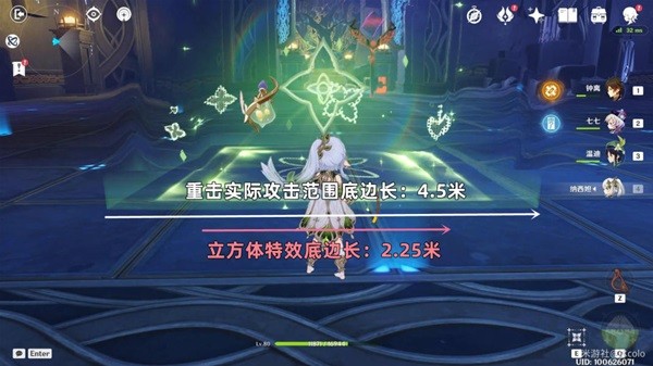 《原神》纳西妲技能解析及配队指南 草神怎么配队