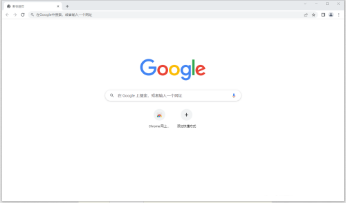 chrome浏览器怎么删除历史记录-chrome浏览器删除历史记录的方法