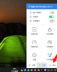 完美对战平台提示客户端文件丢失怎么办-完美对战平台提示客户端文件丢失的解决方法