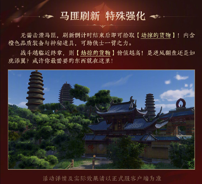 剑网3单人战场洱海绝境怎么玩 单人模式绝境战场内容玩法介绍