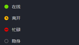 暴雪战网怎么设置自己的状态-暴雪战网设置自己状态的方法