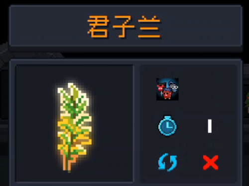 元气骑士君子兰怎么获得 元气骑士君子兰获得方法介绍