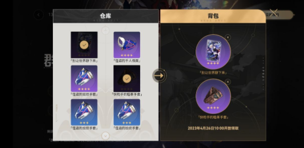 崩坏星穹铁道新手怎么玩 崩坏星穹铁道新手注意事项