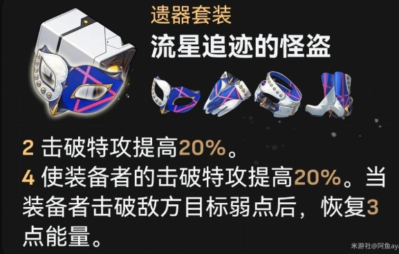 崩坏星穹铁道新手怎么玩 崩坏星穹铁道新手注意事项
