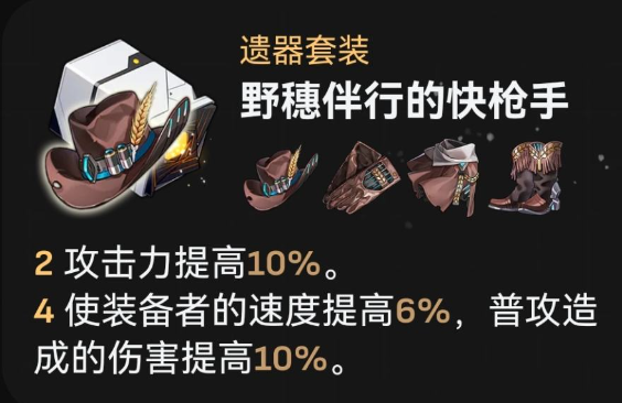 崩坏星穹铁道新手怎么玩 崩坏星穹铁道新手注意事项