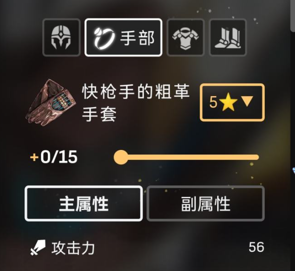 崩坏星穹铁道新手怎么玩 崩坏星穹铁道新手注意事项
