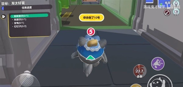 《蛋仔派对》揪出捣蛋鬼坏蛋阵营玩法教学