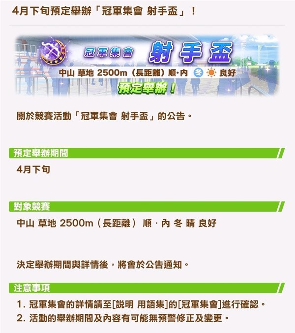 元气骑士宙斯之矛有什么用 元气骑士宙斯之矛使用方法介绍