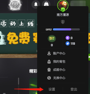 5E对战平台无法完成赛前准备怎么办-5E对战平台无法完成赛前准备原因及解决方法