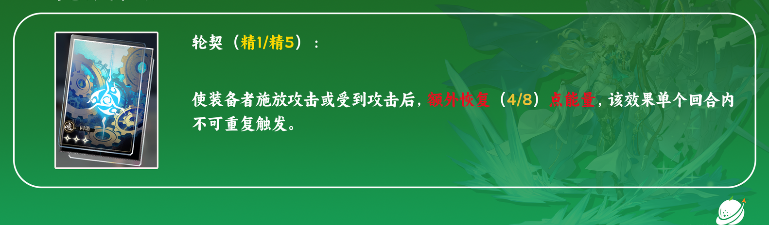 崩坏星穹铁道鸭鸭布洛妮娅光锥推荐 鸭鸭布洛妮娅用什么光锥好