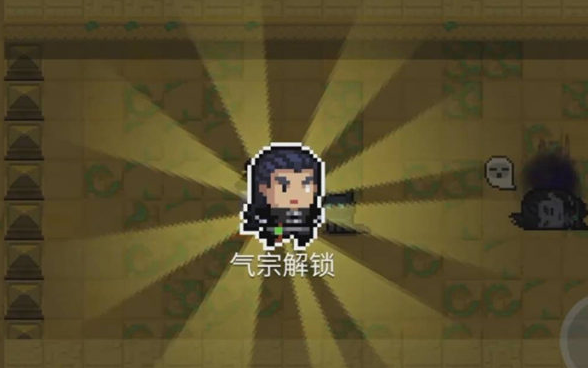 元气骑士气宗怎么放激光 元气骑士气宗放激光方法介绍