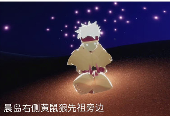 光遇夜行季翻滚捣蛋鬼先祖兑换图 新季节翻滚捣蛋鬼先祖攻略