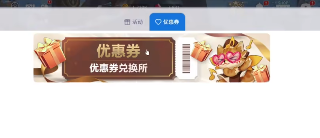 魔灵召唤克罗尼柯战记4.8新增兑换码 全兑换码最新可用礼包码大全