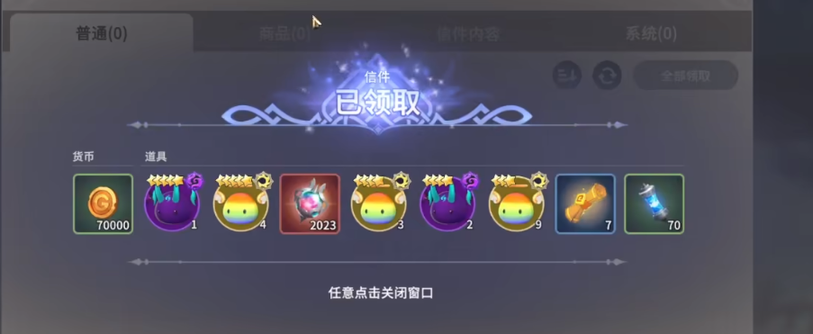 魔灵召唤克罗尼柯战记4.8新增兑换码 全兑换码最新可用礼包码大全