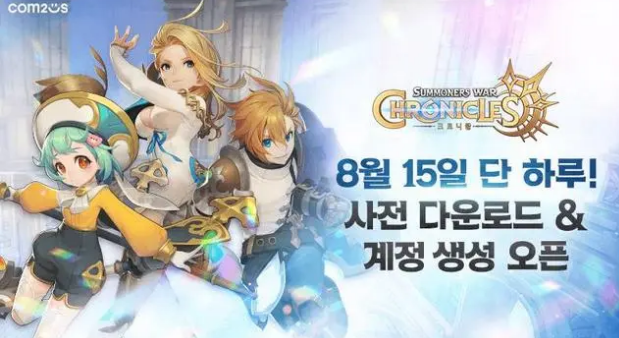 魔灵召唤克罗尼柯战记4.8新增兑换码 全兑换码最新可用礼包码大全