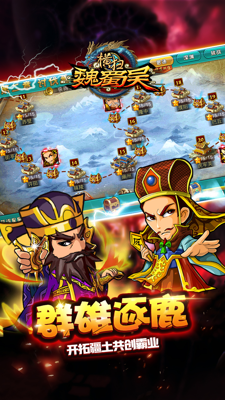 手机手游塔防游戏推荐 塔防策略一步步选择棋子