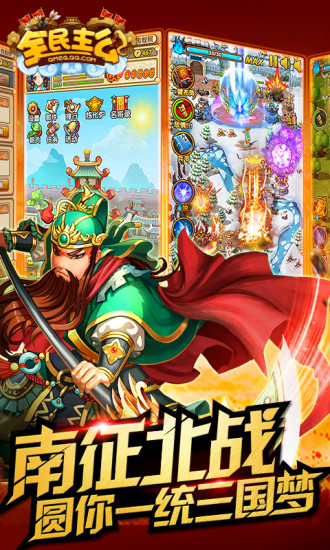 手机手游塔防游戏推荐 塔防策略一步步选择棋子