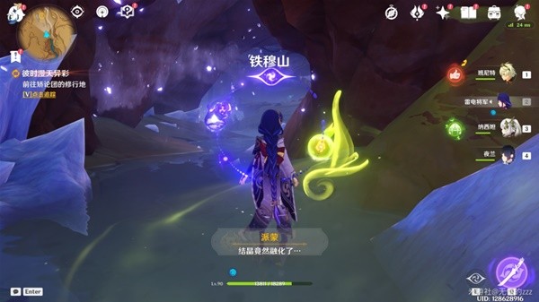 《原神》3.6世界任务善恶的赫瓦雷纳第一幕攻略 彼时漫天异彩任务指南