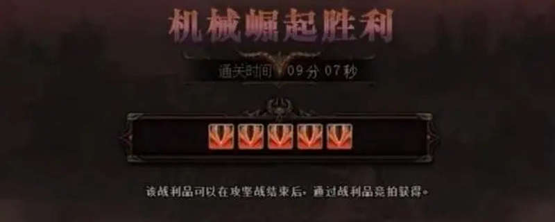 dnf巴卡尔通关奖励
